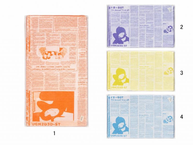 Super Floral Distributors Catalogue Image